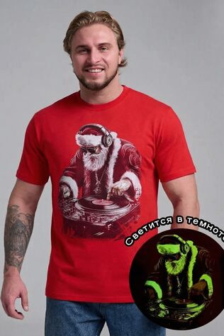 НАТАЛИ 8581 футболка унисекс #1225933