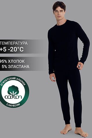 MARK FORMELLE Термокомплект #1226566