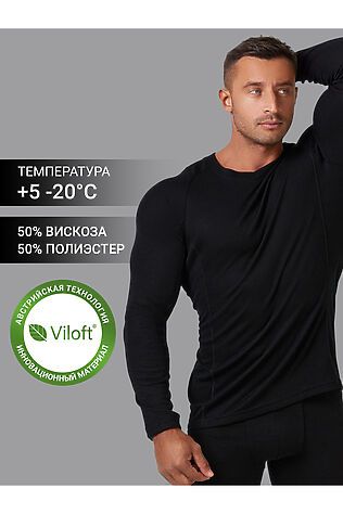 MARK FORMELLE Фуфайка 'термо' мужская #1227666