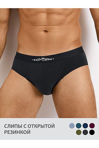 OMSA Слипы #1227687