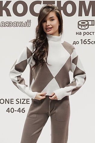 НАТАЛИ Костюм с брюками Вязаный с брюками #1229473