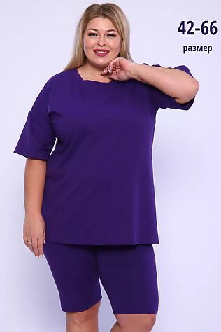 НАТАЛИ Костюм с велосипедками КЖ-002 #1230445