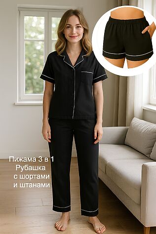 НАТАЛИ Пижама с брюками 3223 3 в 1 #1231376