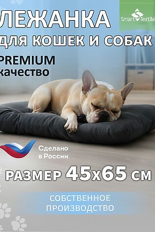 НАТАЛИ Лежанка для кошек и собак МурГав. Размер: 40*60см. Чехол: велюр #1231632