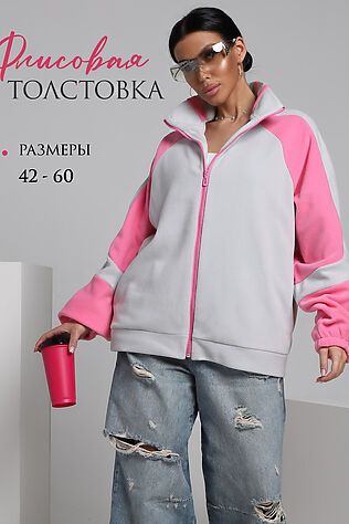 НАТАЛИ Толстовка ТФЛ01 #1231988