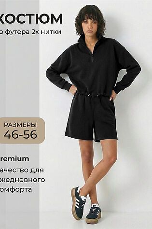 НАТАЛИ Костюм с шортами и кофтой 406 #1232101