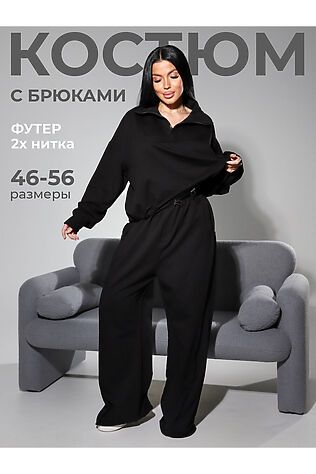 НАТАЛИ Костюм с брюками 405 #1232102