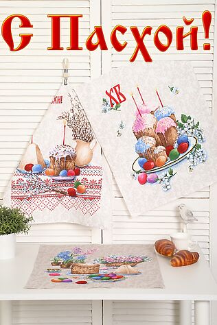 НАТАЛИ Полотенце 32598 #1232891