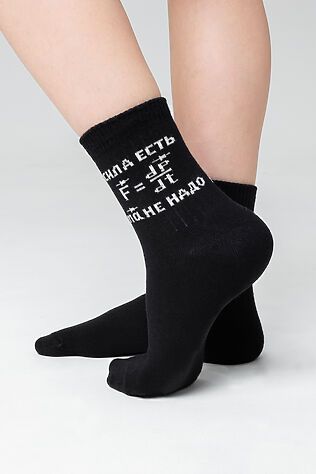 НАТАЛИ носки стандарт Сила есть (набор 2 пары) #1233749