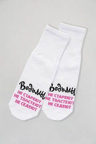 НАТАЛИ Носки стандарт Ведьмы они такие (набор 3 пары) #1233753