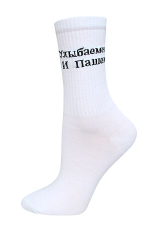 БРЕСТСКИЕ БРЕСТСКИЕ НОСКИ 4201 EVERY (удлиненные) #1234399