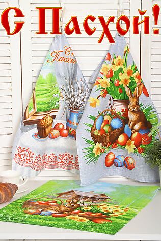 НАТАЛИ Полотенце 32599 #1234503