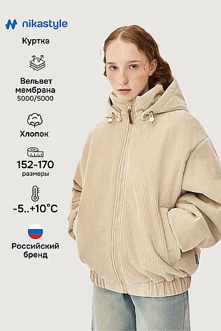 NIKASTYLE Куртка #1235032