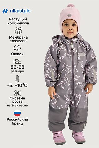 NIKASTYLE Комбинезон #1235044