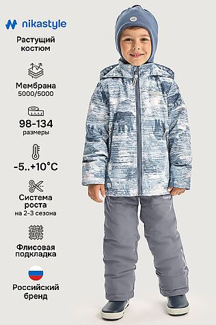 NIKASTYLE Костюм #1235045