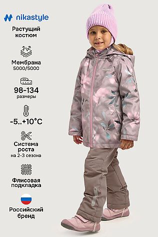 NIKASTYLE Костюм #1235046