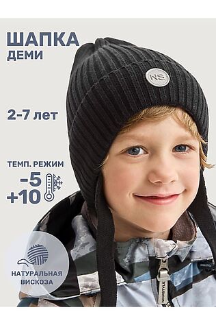 NIKASTYLE Шапка #1235054