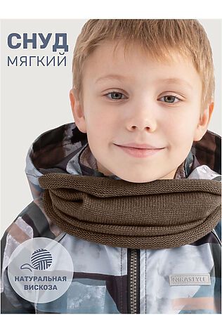 NIKASTYLE Снуд #1235073