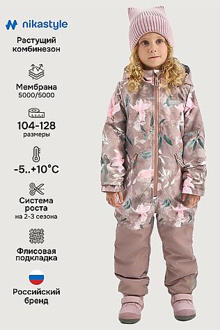 NIKASTYLE Комбинезон #1235075