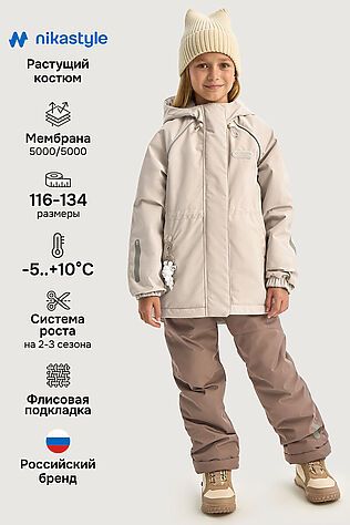 NIKASTYLE Костюм #1235076