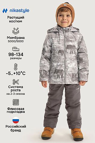 NIKASTYLE Костюм #1235082