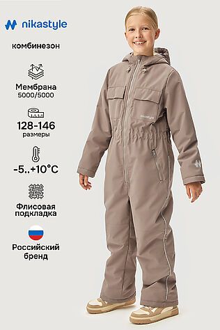 NIKASTYLE Комбинезон #1235085