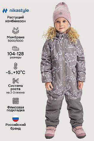 NIKASTYLE Комбинезон #1235088