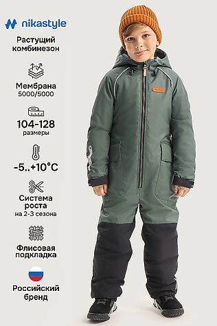 NIKASTYLE Комбинезон #1235089