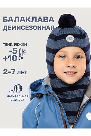 NIKASTYLE Балаклава #1235095