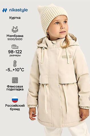 NIKASTYLE Куртка #1235114