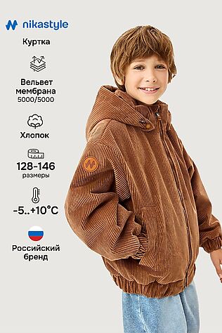 NIKASTYLE Куртка #1235115