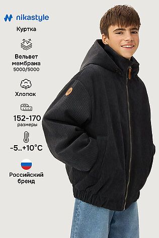 NIKASTYLE Куртка #1235120