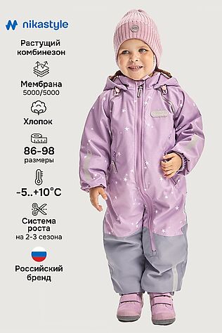 NIKASTYLE Комбинезон #1235172