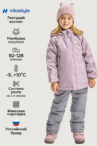 NIKASTYLE Костюм #1235174