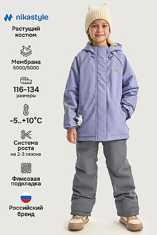 NIKASTYLE Костюм #1235179