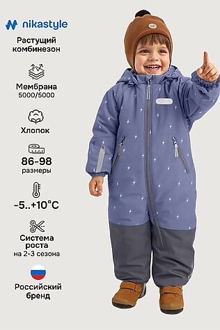 NIKASTYLE Комбинезон #1235181