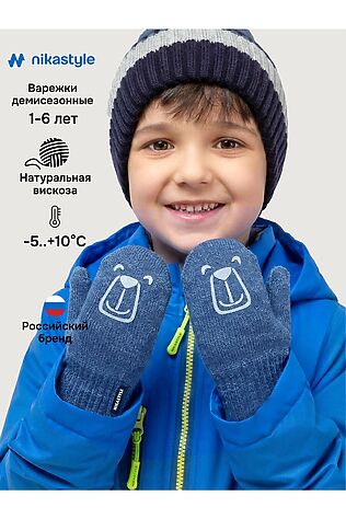 NIKASTYLE Варежки #1235223