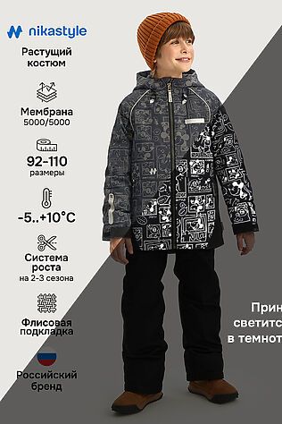 NIKASTYLE Костюм #1235224