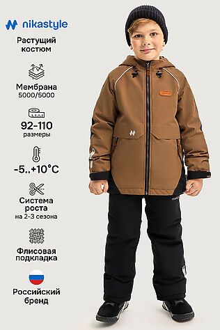 NIKASTYLE Костюм #1235225