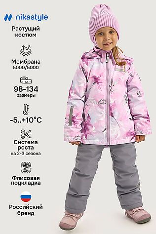 NIKASTYLE Костюм #1235266