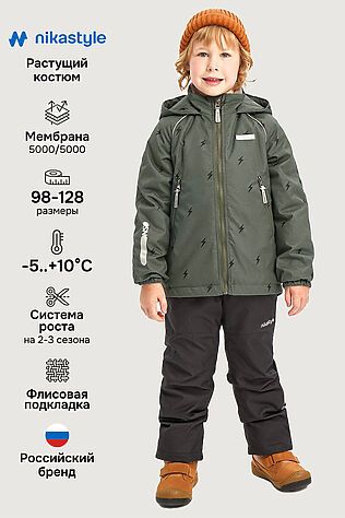 NIKASTYLE Костюм #1235267