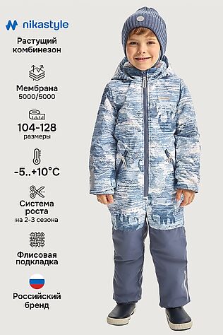 NIKASTYLE Комбинезон #1235270