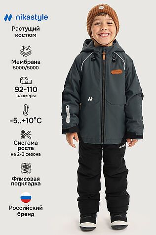 NIKASTYLE Костюм #1235271