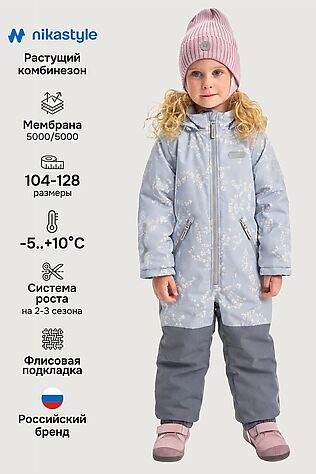 NIKASTYLE Комбинезон #1235284