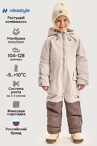 NIKASTYLE Комбинезон #1235285