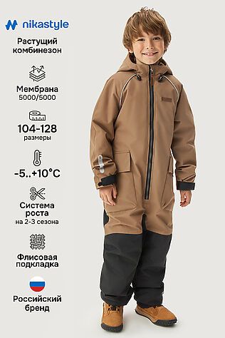 NIKASTYLE Комбинезон #1235287