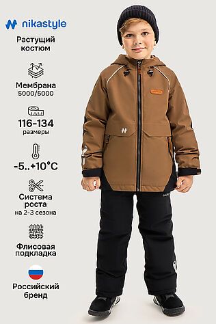 NIKASTYLE Костюм #1235295