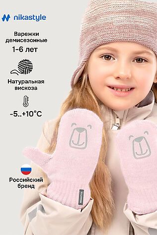 NIKASTYLE Варежки #1235308