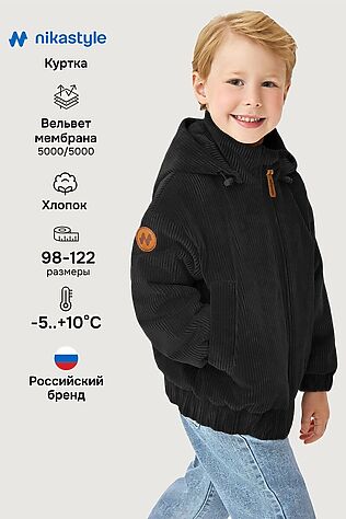 NIKASTYLE Куртка #1235314