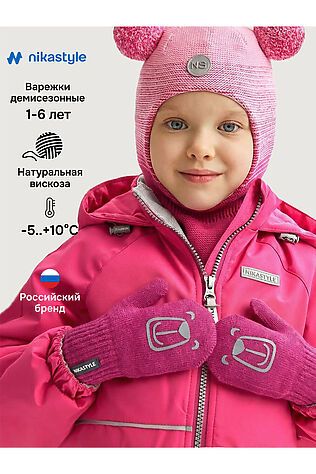 NIKASTYLE Варежки #1235318
